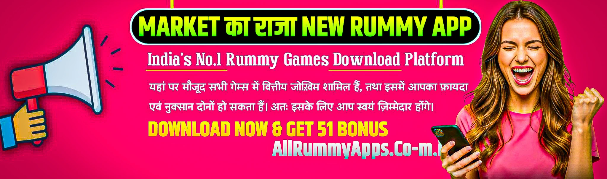 All Rummy App - All Rummy Apps - Rummy Digital App